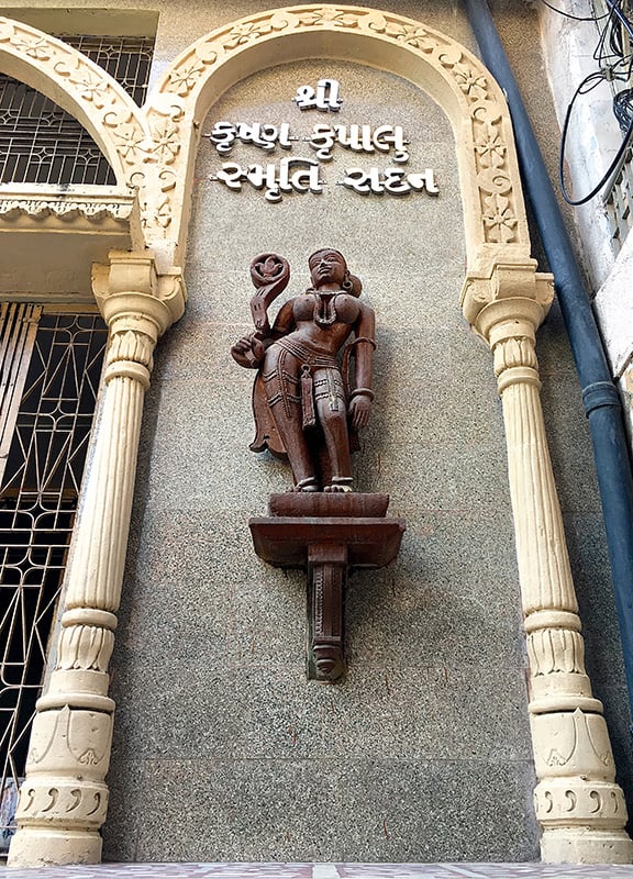 Birth Home Memorial of Swami Kripalvananda (Swami Kripalu). Shree Krishna Kripalu Smruti Sadan