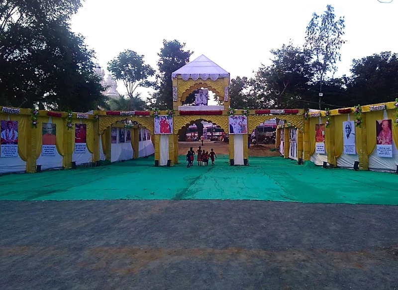 Prana Pratishtha 2016. Entranceway to Prana Pratishtha celebration.