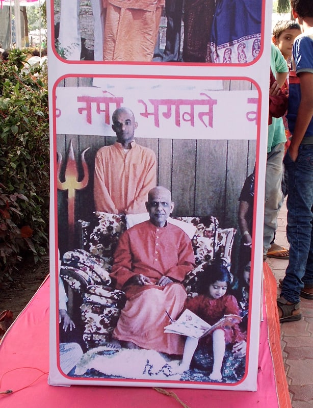 Prana Pratishtha 2016. Photo of Swami Kripalvananda (Swami Kripalu).