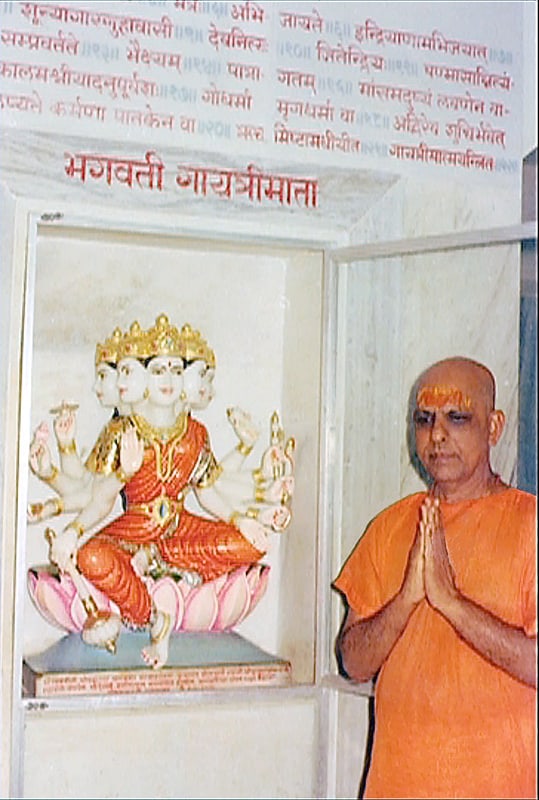 Swami Kripalvananda (Swami Kripalu). Brahmeshvara Jyotirshivalinga Temple. Bhagvati Gayatrimata