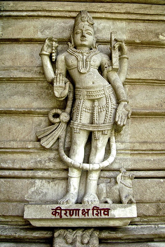 Brahmeshvara Jyotirshivalinga Temple. Kirna Ksh Shiv.
