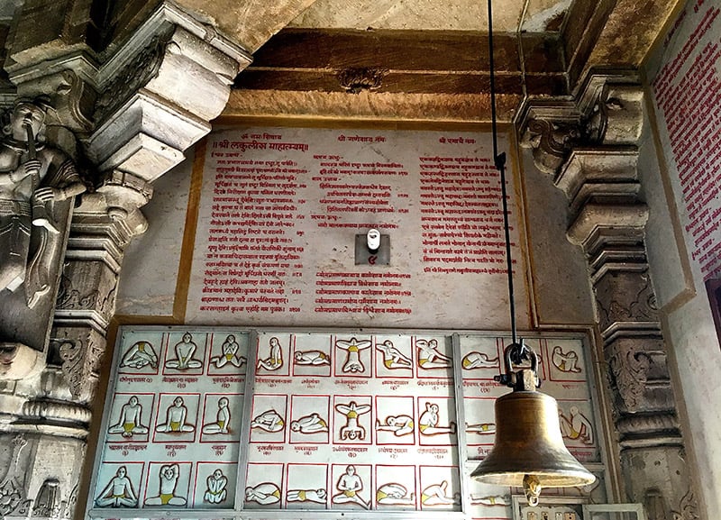 Brahmeshvara Jyotirshivalinga Temple. Text of Lakulisha Mahatmaya. Asanas below.