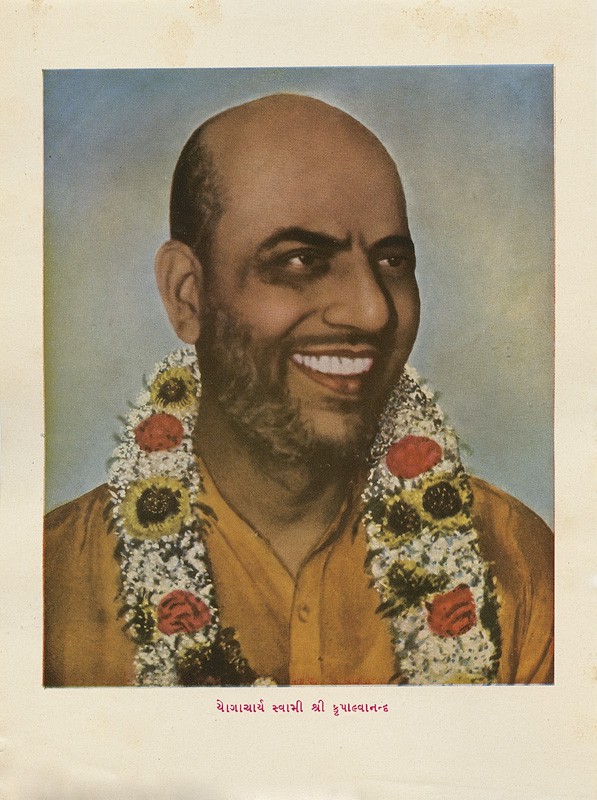 Post Cards, Posters, and Wall Plaques of Swami Kripalvananda (Swami Kripalu)