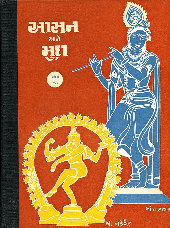 Asana and Mudra book cover. Shree Natvar. Shree Nateshwar.