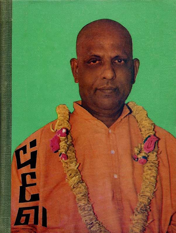 Vandana Book cover – Commemorative book of Swami Kripalvananda's (Swami Kripalu's) life.