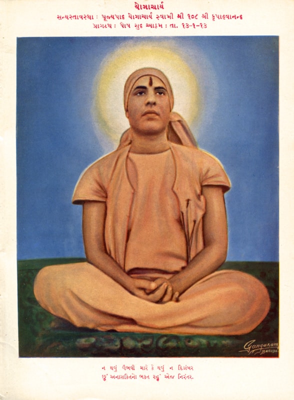 Yogacharya