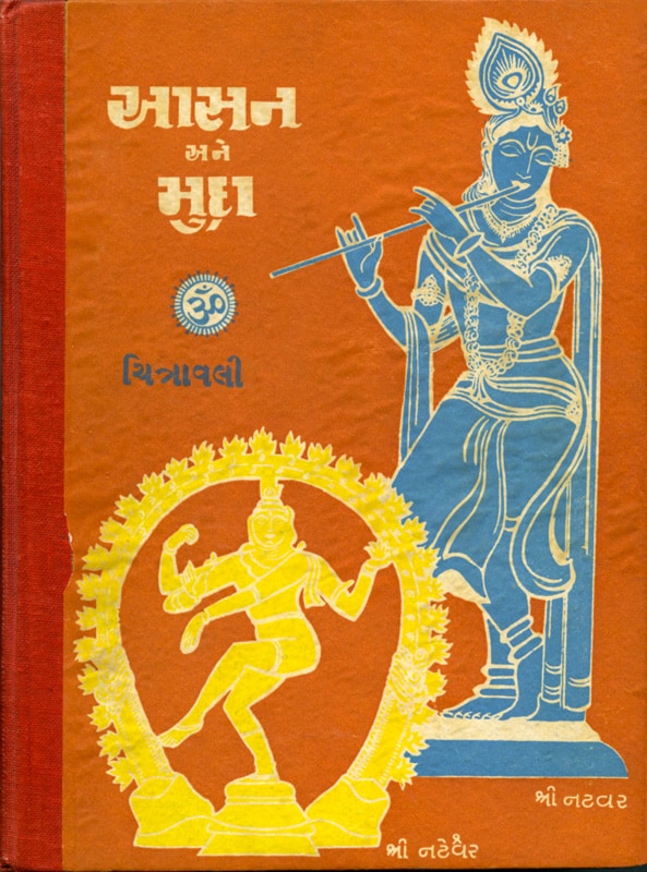 Asana and Mudra book cover. Shree Natvar. Shree Nateshwar.