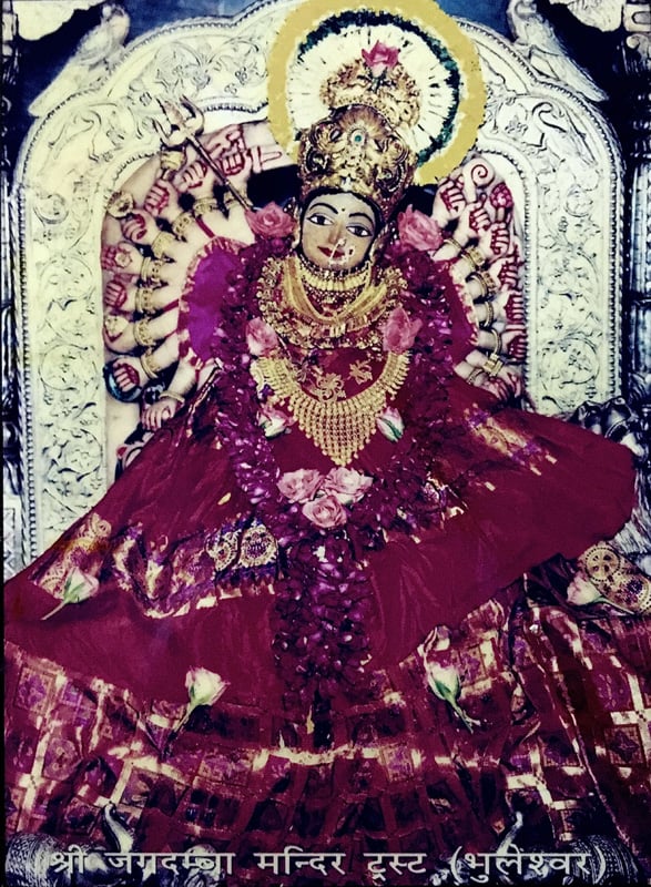 Ambadevi or Shree Ambamata. Shree Jagdamba Mandir Trust (Bhuleshwar).